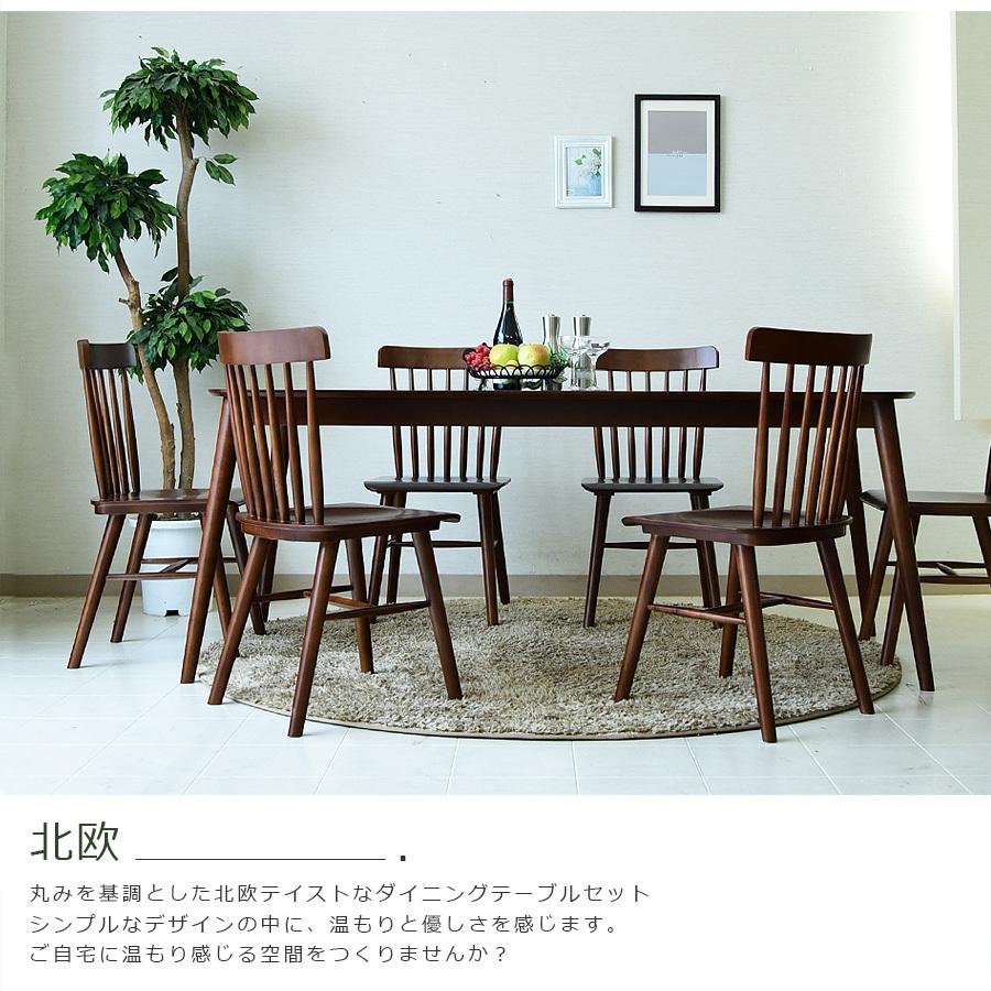 Cスタイル ダイニングテーブルセット 幅180 7点セット 木製 6人掛け
