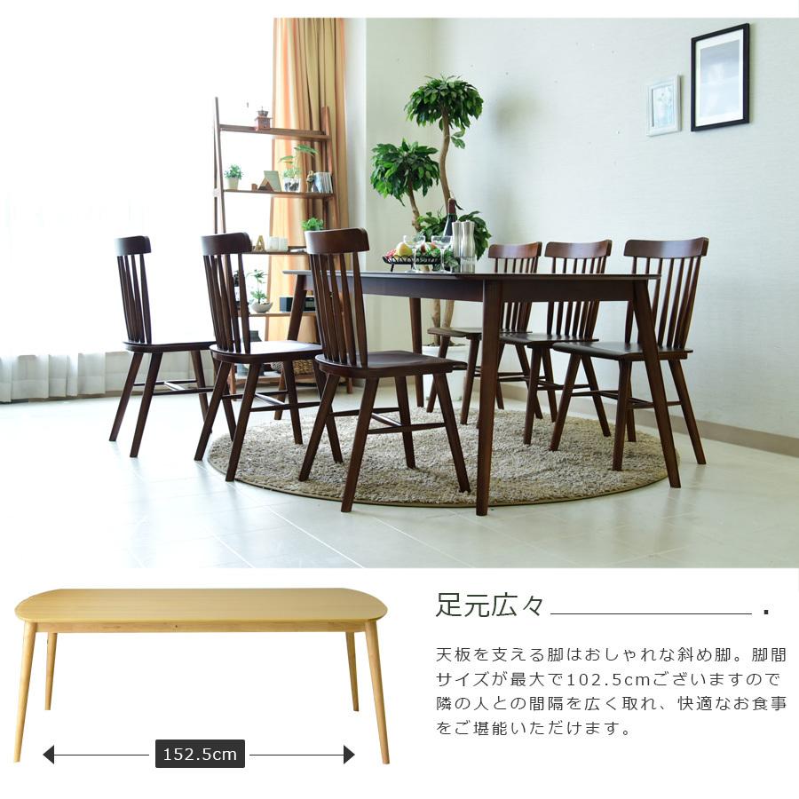 Cスタイル ダイニングテーブルセット 幅180 7点セット 木製 6人掛け