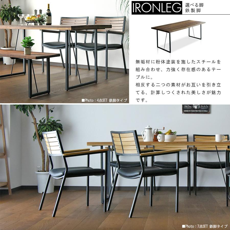 【ほぼ未使用】 ダイニングテーブルセット 幅135cm 5点セット 4人掛け 5点セット 食卓 ウレタン塗装 アイアン脚 ウォールナット オーク 無垢材 【JSB1225556470】(43148円)