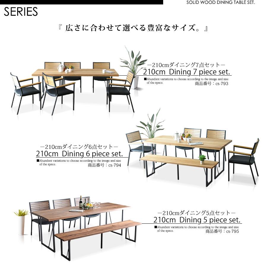 【ほぼ未使用】 ダイニングテーブルセット 幅135cm 5点セット 4人掛け 5点セット 食卓 ウレタン塗装 アイアン脚 ウォールナット オーク 無垢材 【JSB1225556470】(43148円)