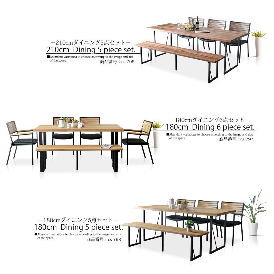 【ほぼ未使用】 ダイニングテーブルセット 幅135cm 5点セット 4人掛け 5点セット 食卓 ウレタン塗装 アイアン脚 ウォールナット オーク 無垢材 【JSB1225556470】(43148円)