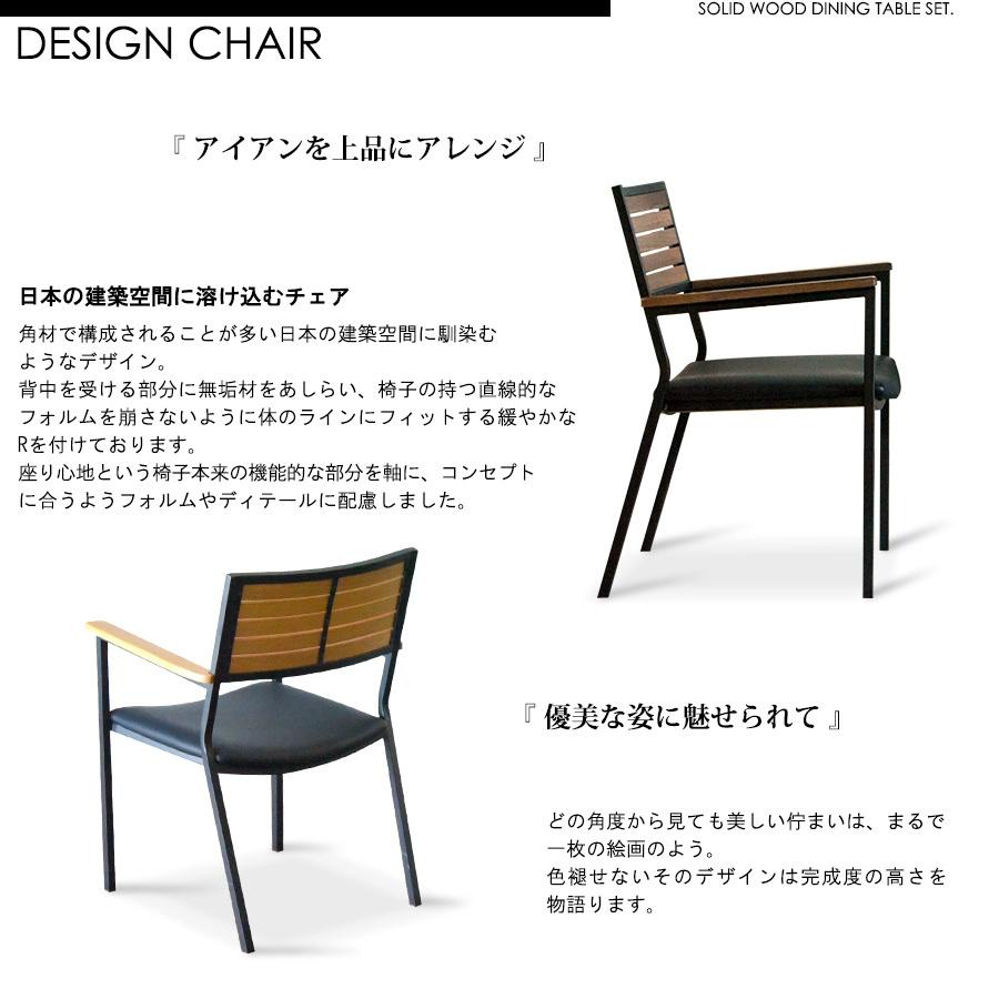 【ほぼ未使用】 ダイニングテーブルセット 幅135cm 5点セット 4人掛け 5点セット 食卓 ウレタン塗装 アイアン脚 ウォールナット オーク 無垢材 【JSB1225556470】(43148円)