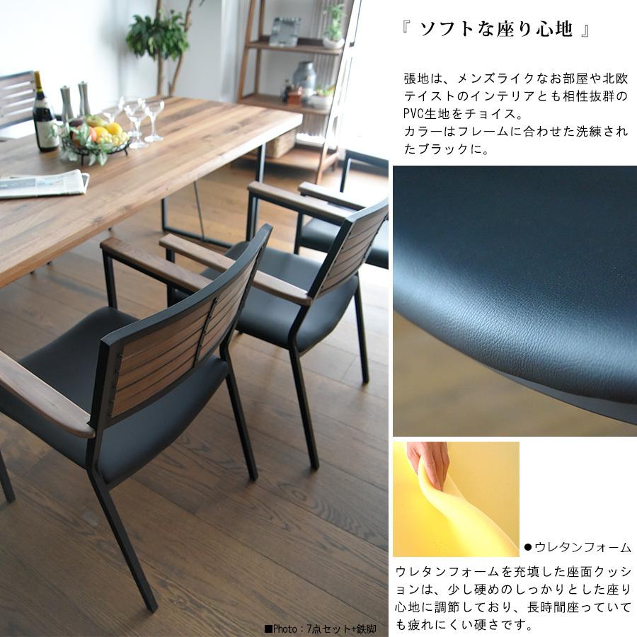 【ほぼ未使用】 ダイニングテーブルセット 幅135cm 5点セット 4人掛け 5点セット 食卓 ウレタン塗装 アイアン脚 ウォールナット オーク 無垢材 【JSB1225556470】(43148円)