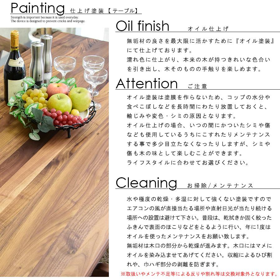 【ほぼ未使用】 ダイニングテーブルセット 幅135cm 5点セット 4人掛け 5点セット 食卓 ウレタン塗装 アイアン脚 ウォールナット オーク 無垢材 【JSB1225556470】(43148円)