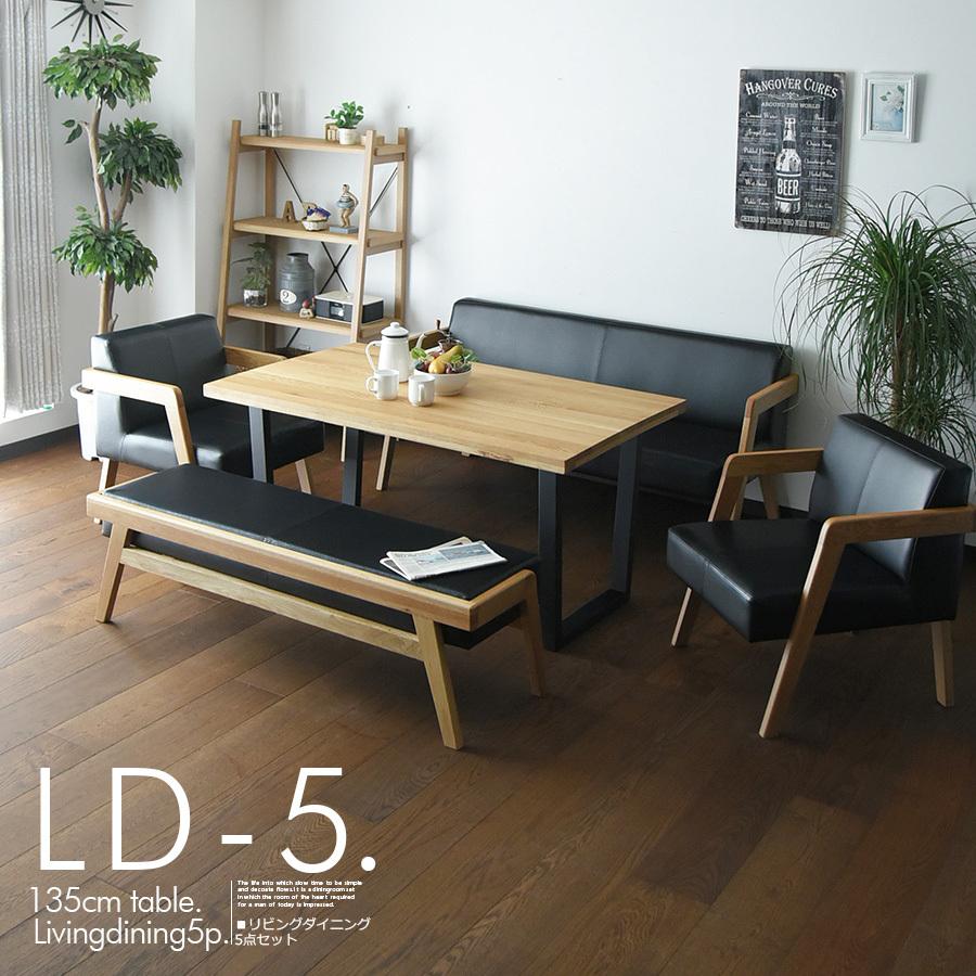 リビングダイニングセット ソファー ダイニングテーブルセット 応接セット Cs 5 ファニチャーマックス 通販 Yahoo ショッピング