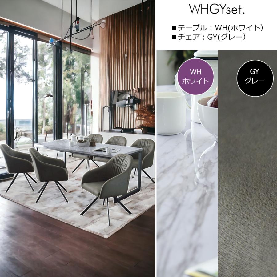 アウトレット ダイニングテーブルセット 6人掛け モダン 石目調 幅180