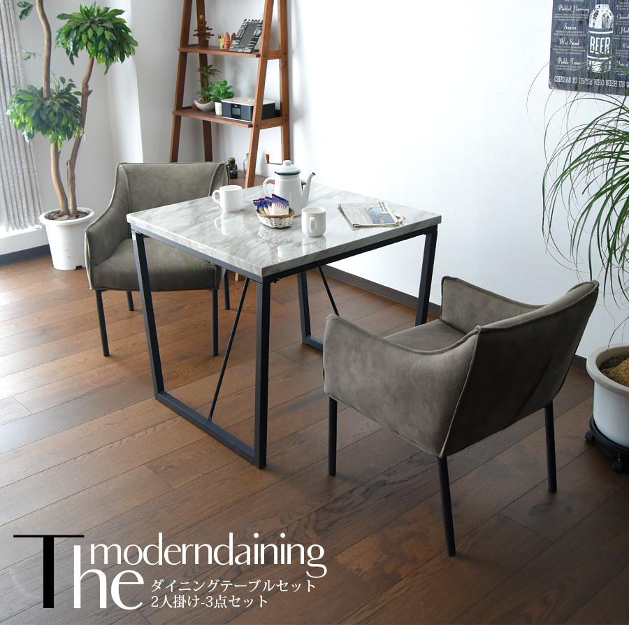 人気が高い ダイニングテーブルセット 2人掛け モダン 石目調 幅80 3点セット ダイニング3点セット セール品 Www Vijayvehicles In
