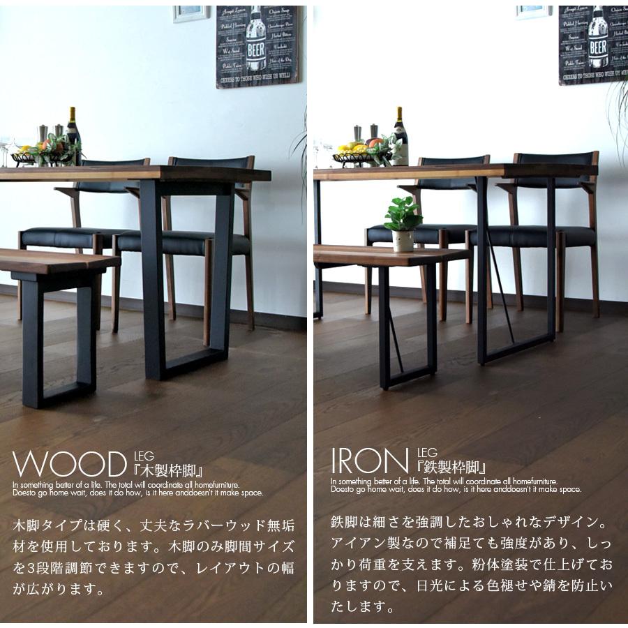 ダイニングテーブルセット 4人掛け 北欧 4点セット ベンチ