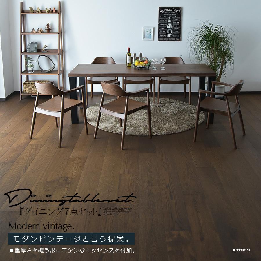 幅200cm ダイニングセット 6人用 食卓セット テーブルセット チェア