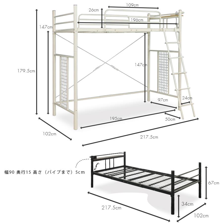 ベッド ロフトベッド パイプベッド シングルベッド システムベッド