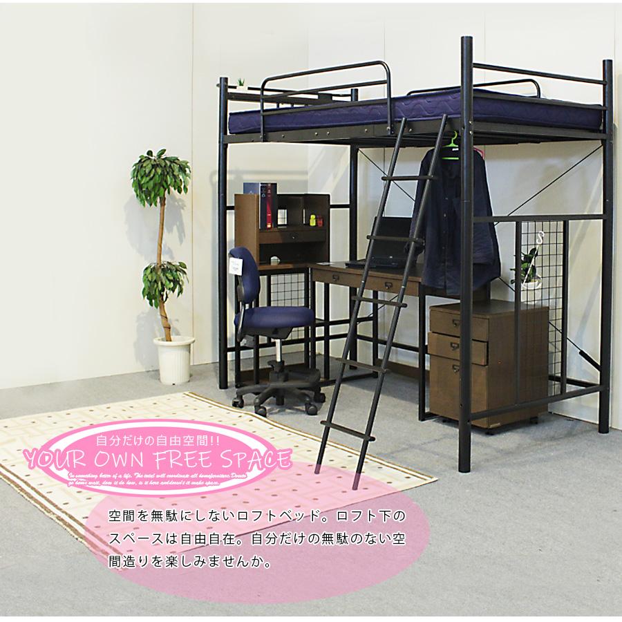 ベッド ロフトベッド パイプベッド シングルベッド システムベッド