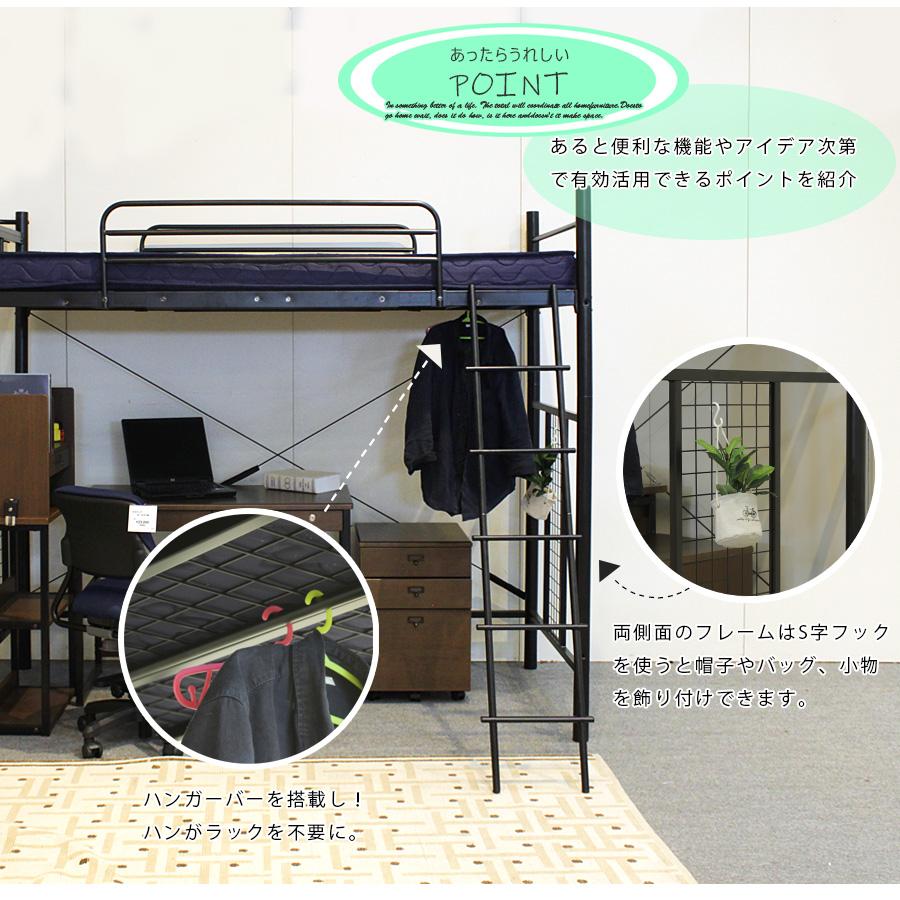 ベッド ロフトベッド パイプベッド シングルベッド システムベッド