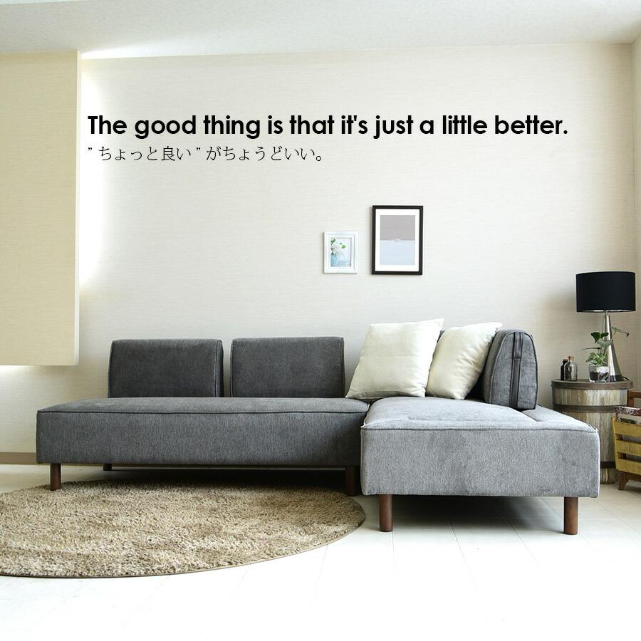 ソファ　ソファセット　リビングソファ　ソファー　フロアソファ　チャコールグレー ソファ ソファー 2人掛け 3人掛け ソファセット コンパクト