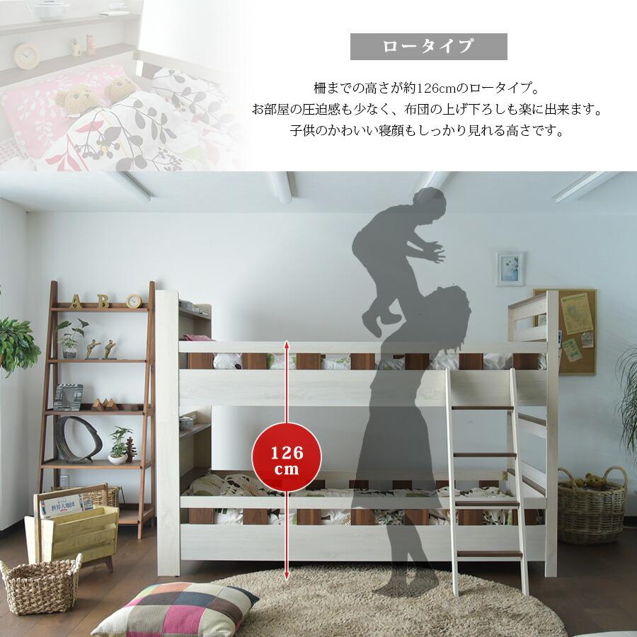 二段ベッド ロータイプ 2段ベッド コンパクト 子供｜furnituer-max｜11
