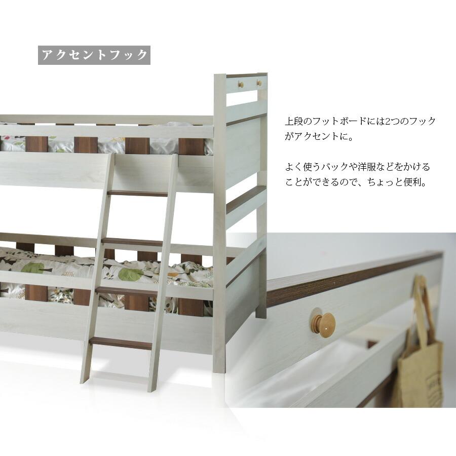 二段ベッド ロータイプ 2段ベッド コンパクト 子供｜furnituer-max｜12
