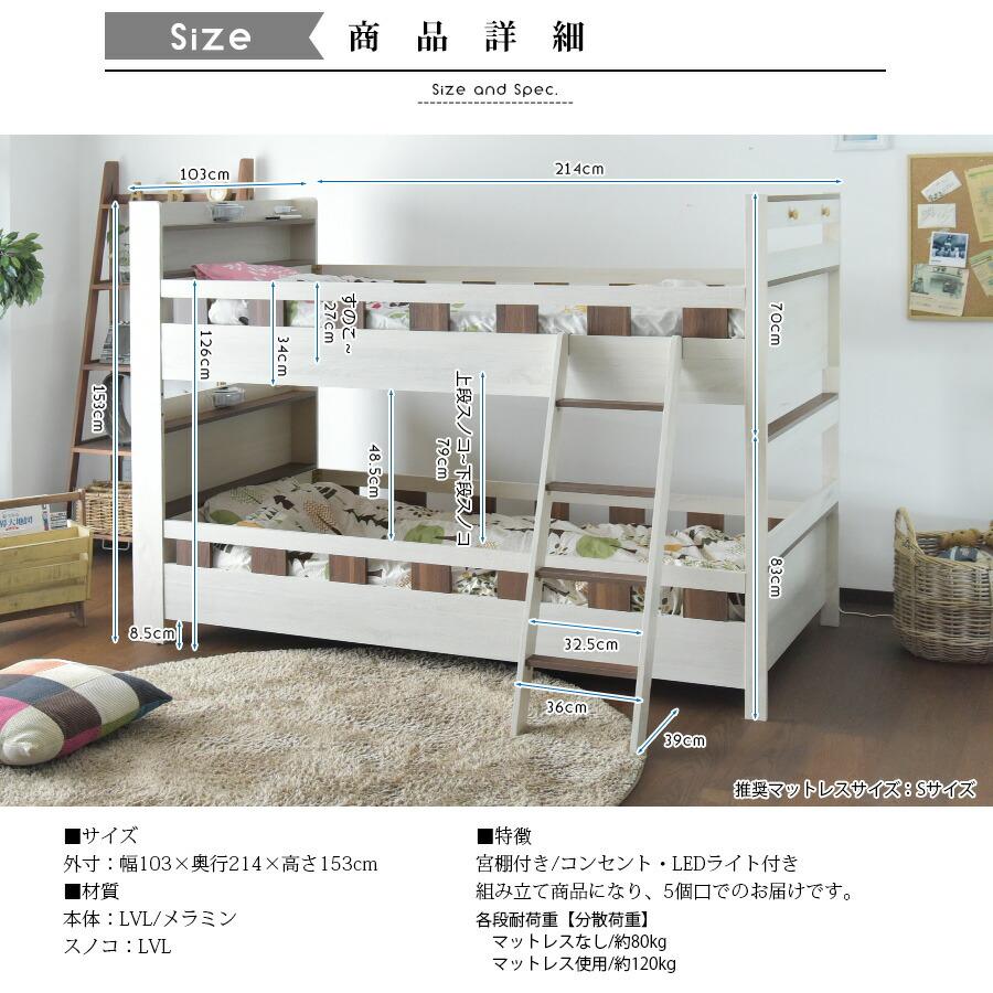 2段ベッド コンパクト ロータイプ 二段ベッド ロータイプ 2段ベッド コンパクト 子供 : ファニチャー