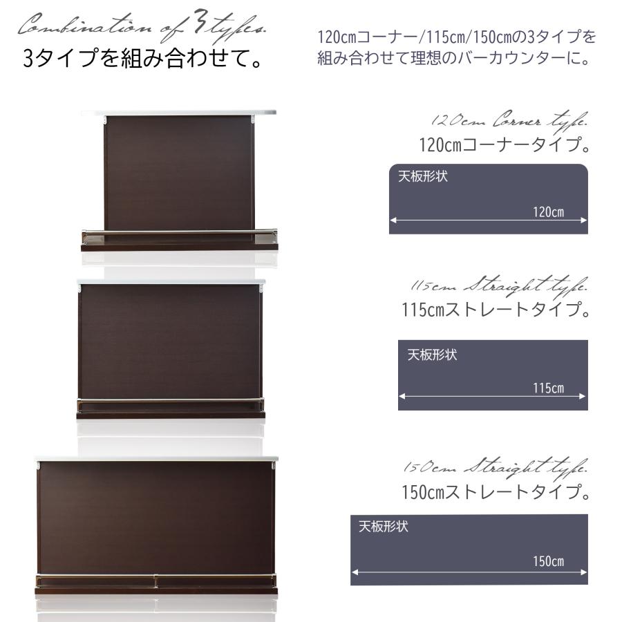 バーカウンター カウンターテーブル 幅115cm 鏡面 完成品 人気_10