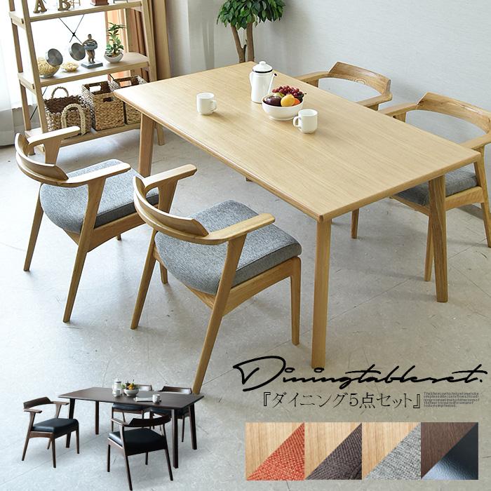 ダイニングテーブル5点セット 4人用 北欧 ダイニングセット 人気 Dm 085 ファニチャーマックス 通販 Yahoo ショッピング