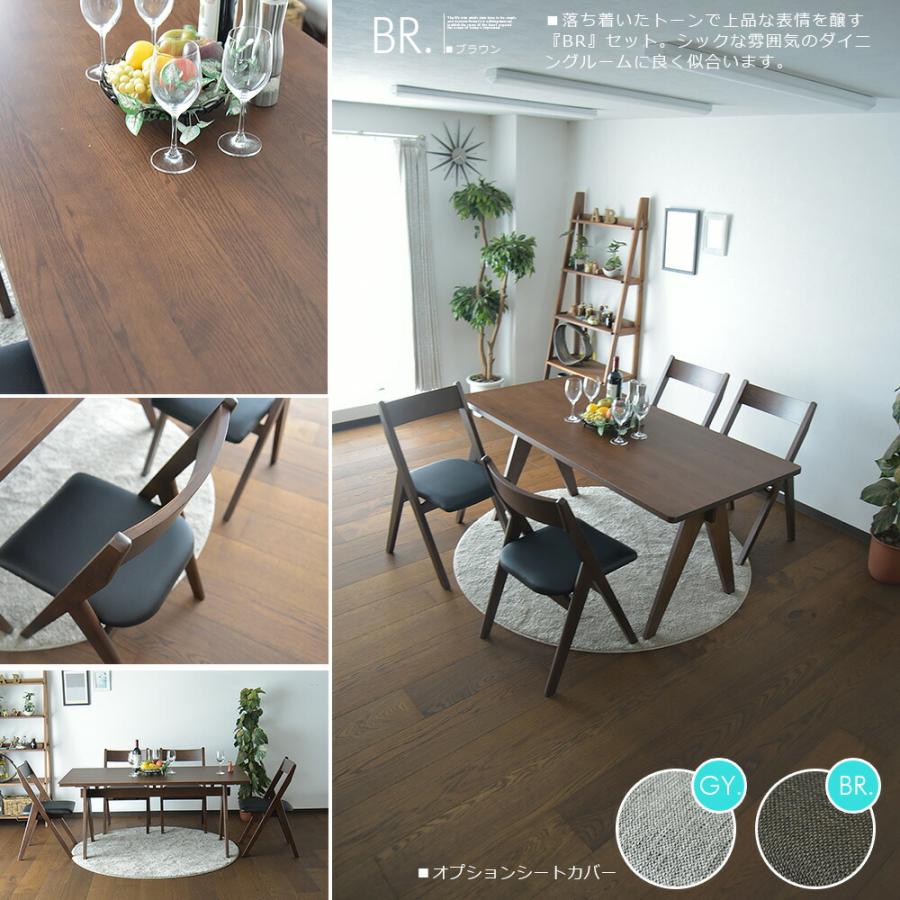 ダイニングテーブルセット 4人掛け 160cm テーブルセット 食卓 5点セット オーク 無垢テーブル 4人用 ブラウン ナチュラル 別売りシートカバー おしゃれ_13