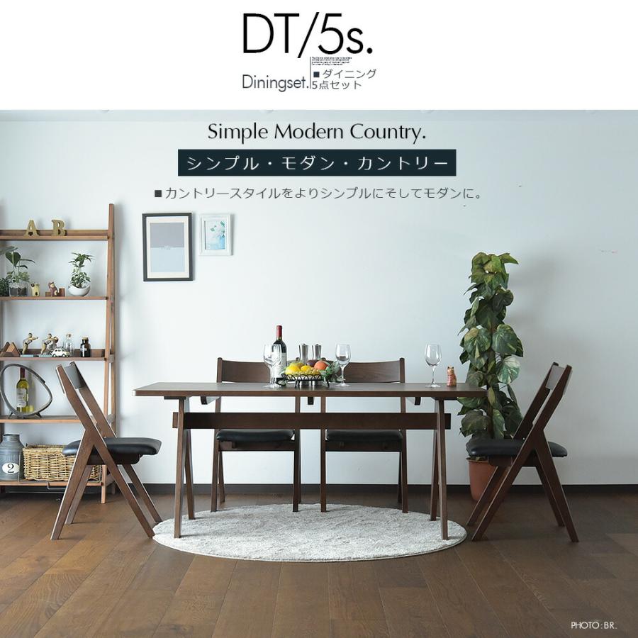 ダイニングテーブルセット 4人掛け 160cm テーブルセット 食卓 5点セット オーク 無垢テーブル 4人用 ブラウン ナチュラル 別売りシートカバー おしゃれ_1