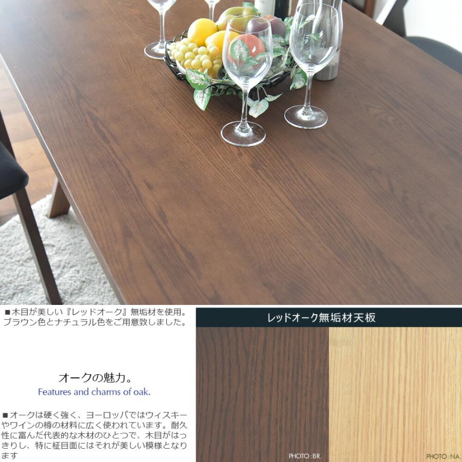 ダイニングテーブルセット 4人掛け 160cm テーブルセット 食卓 5点セット オーク 無垢テーブル 4人用 ブラウン ナチュラル 別売りシートカバー おしゃれ_3