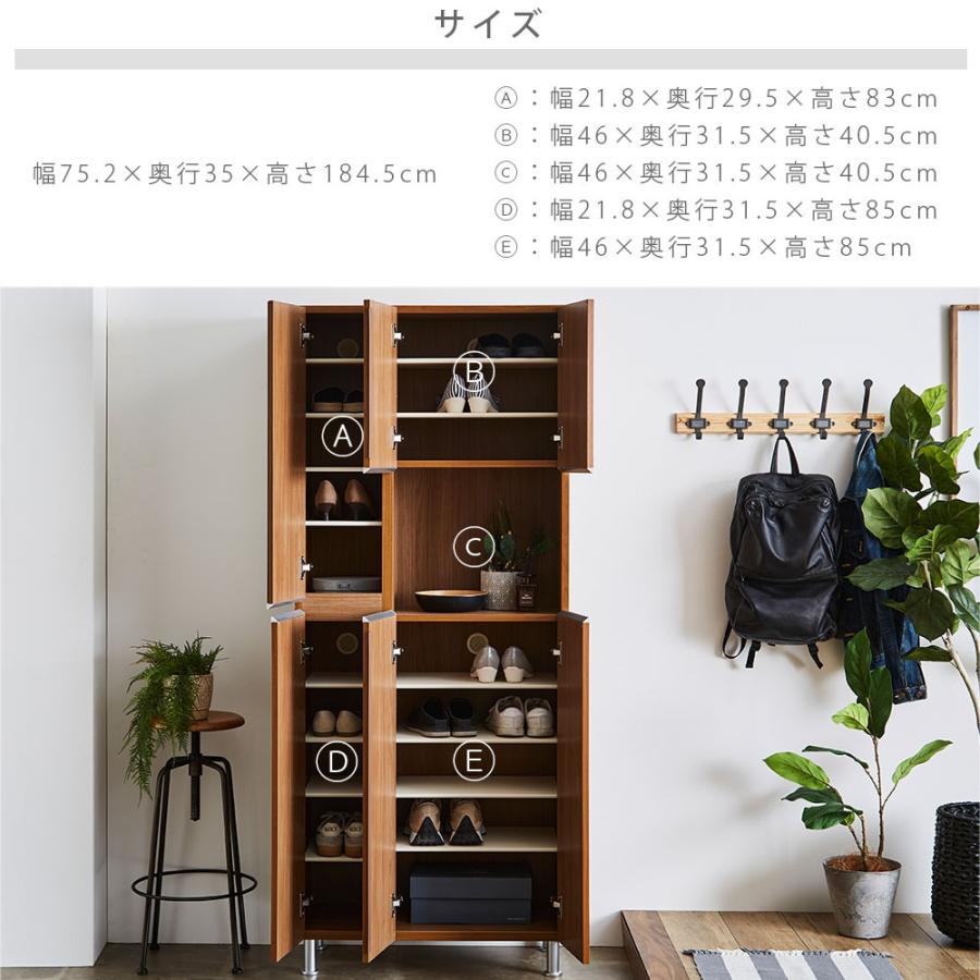シューズボックス 75 ハイタイプ 完成品 下駄箱 玄関収納 靴箱 鏡 幅75