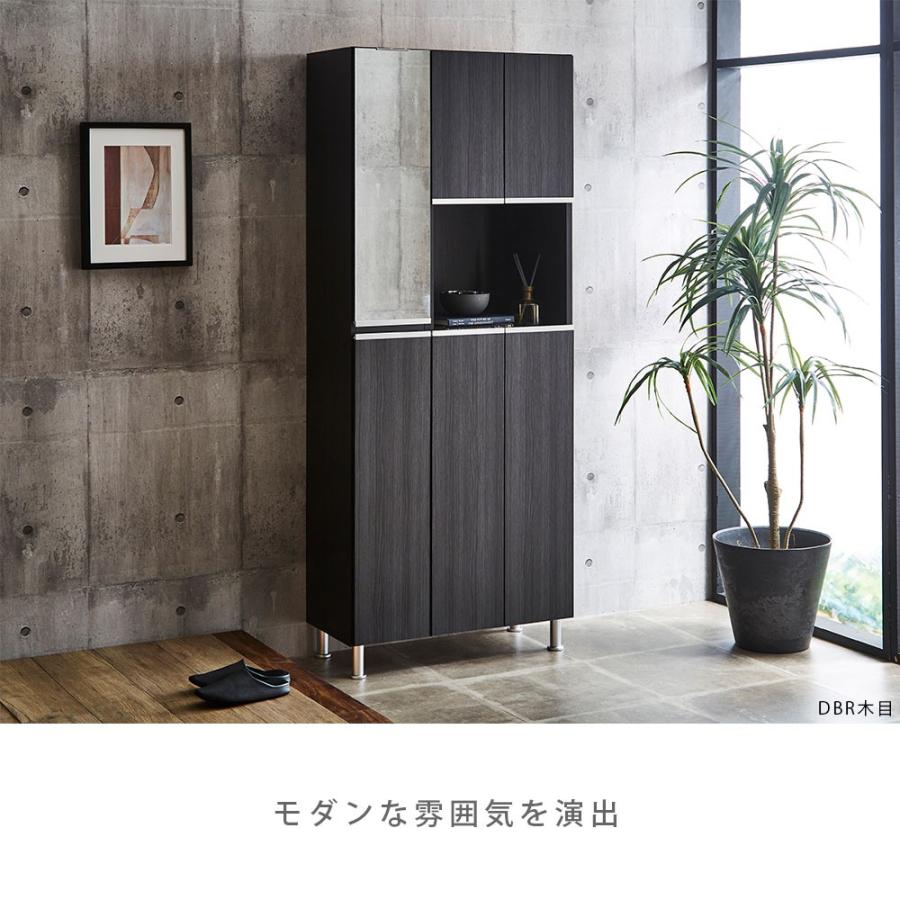 シューズボックス 75 ハイタイプ 完成品 下駄箱 玄関収納 靴箱 鏡 幅75