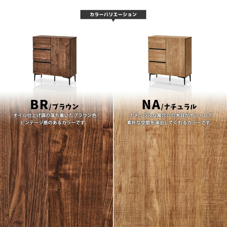 キャビネット 80cm幅 リビング収納 脚付 サイドボード 完成品 おしゃれ
