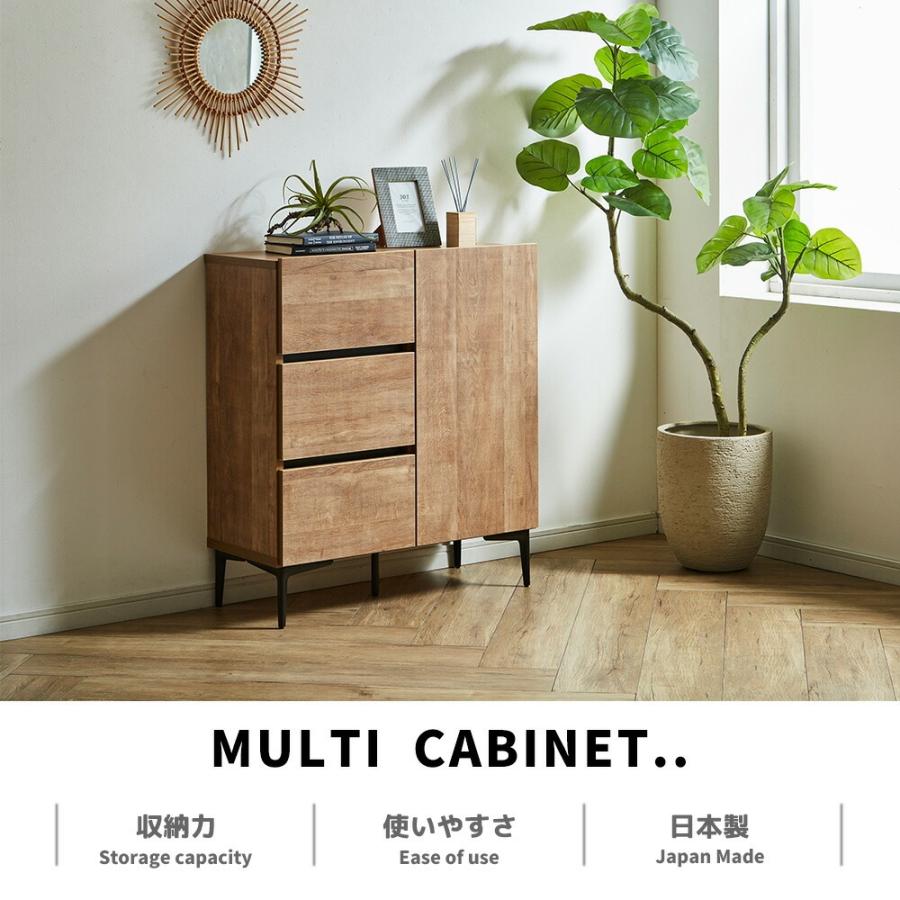 キャビネット 80cm幅 リビング収納 脚付 サイドボード 完成品 おしゃれ