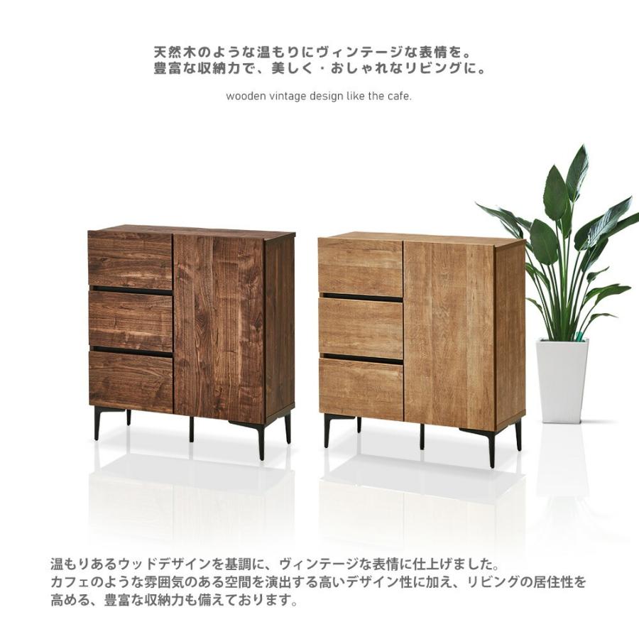 キャビネット 80cm幅 リビング収納 脚付 サイドボード 完成品 おしゃれ