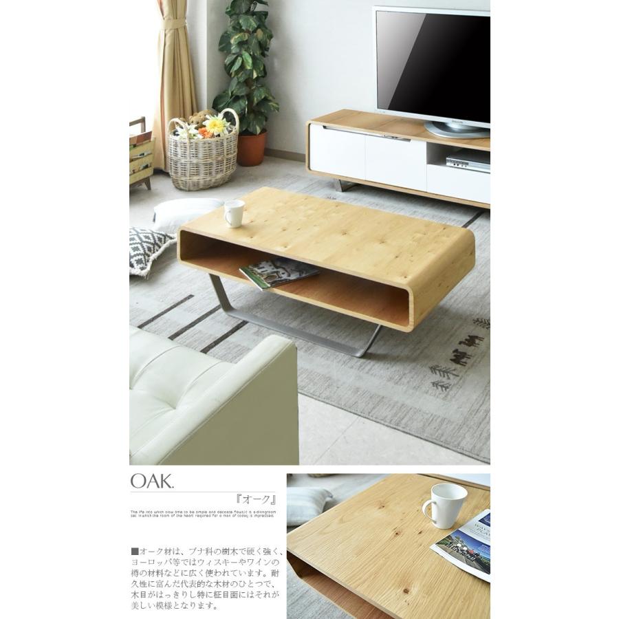 テーブル ローテーブル センターテーブル 120cm おしゃれ