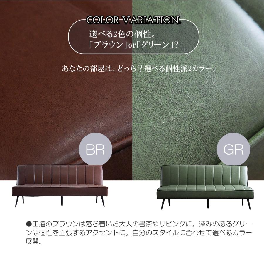 ソファベッド 3人掛け ヴィンテージ レトロモダン ミッドセンチュリー