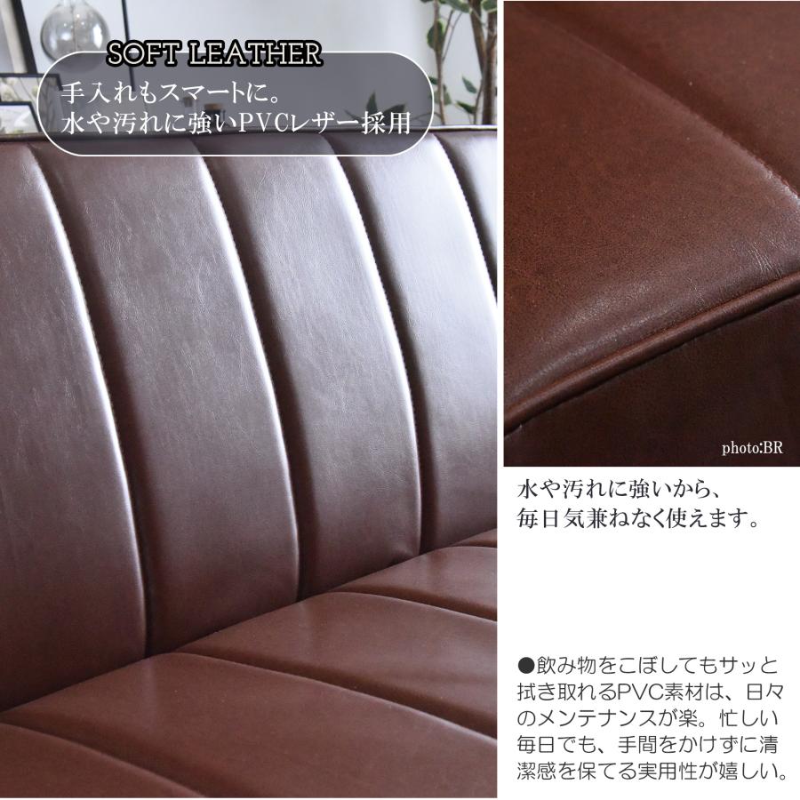 ソファベッド 3人掛け ヴィンテージ レトロモダン ミッドセンチュリー