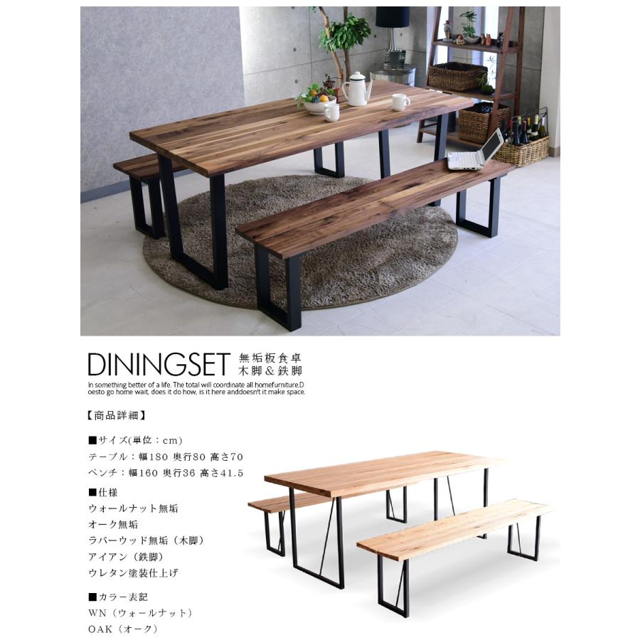 ダイニングテーブル　ウォールナット　無垢　180cm メンテナンス済み　送料込み ダイニングテーブルセット 幅180 ウォールナット 無垢 木製 ダイニング