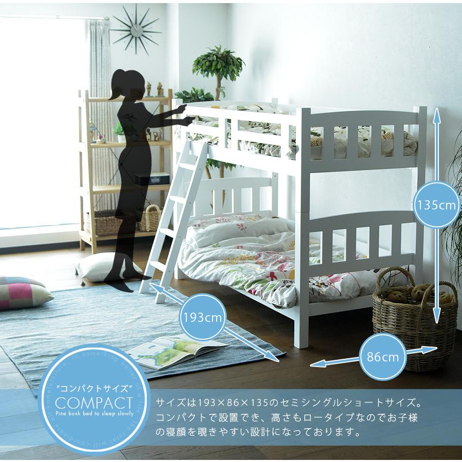 2段ベット 二段ベッドの通販 - 家具通販のわくわくランド 本店