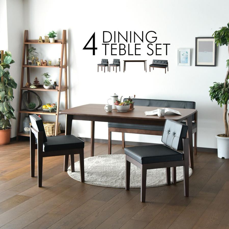 GART（ガルト） ダイニングテーブルセット 4人掛け 幅150cm 4点セット