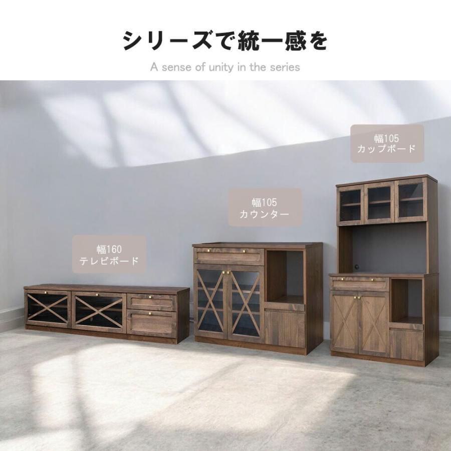 サイドボード リビングボード キャビネット 幅105cm アルダー無垢材