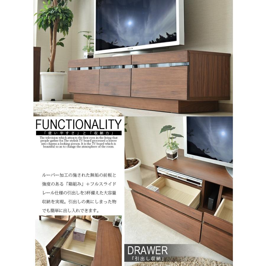 テレビ台 幅170cm モダン オシャレ リビング テレビ : ファニチャー