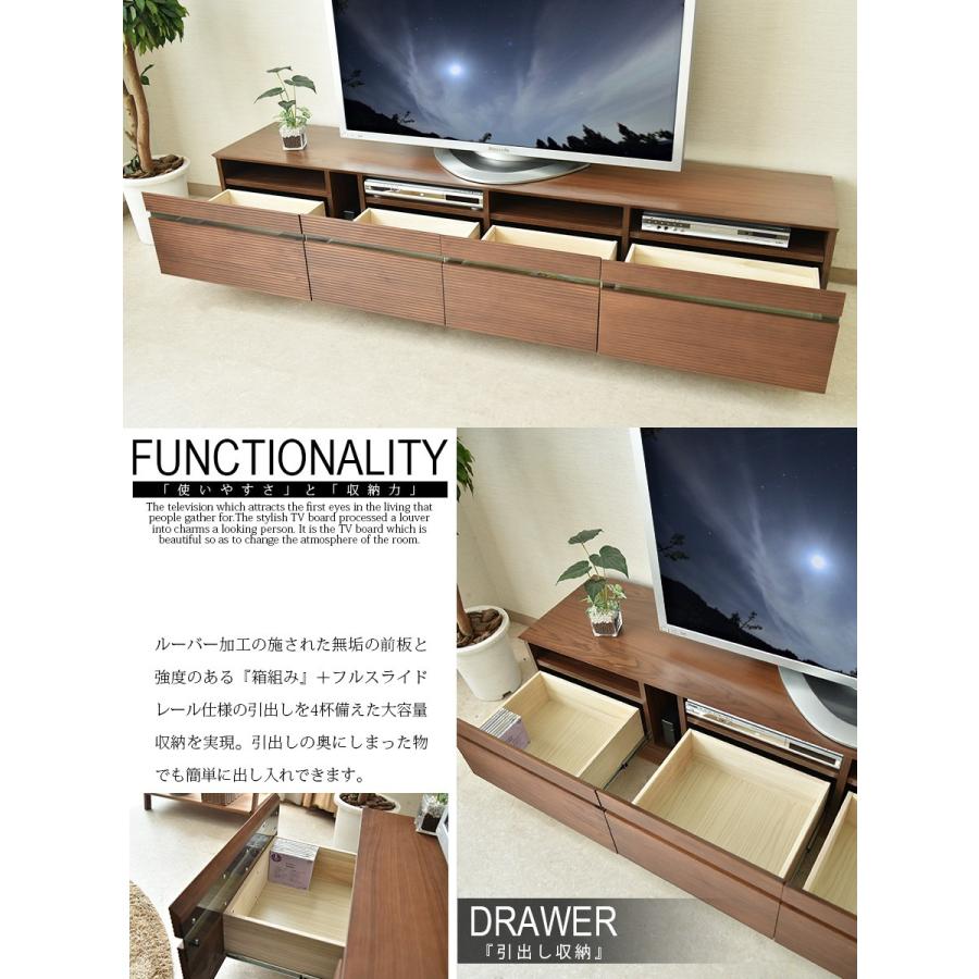 テレビ台 幅210cm モダン オシャレ リビング テレビ