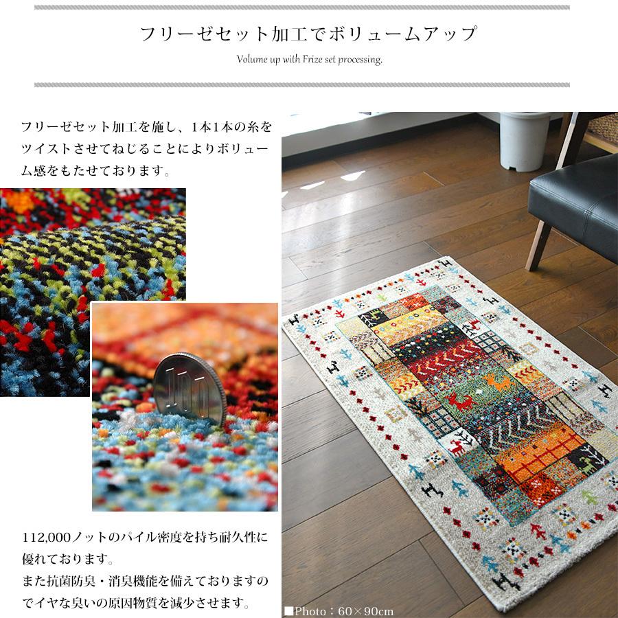 玄関マット 室内 おしゃれ 北欧 50cm 80cm ウィルトン織  オールシーズン ラグ マット 絨毯 ギャベ｜furnituer-max｜05