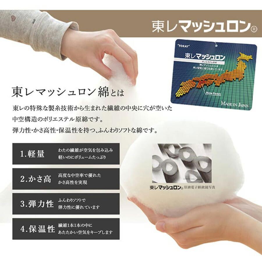 イケヒコ こたつ布団 長方形 モダン リーフ柄 ベージュ 約205×285cm