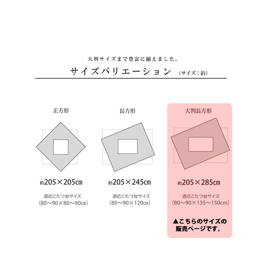 イケヒコ こたつ布団 長方形 モダン リーフ柄 ベージュ 約205 イケヒコ こたつ布団 長方形 モダン リーフ柄 ベージュ 約205
