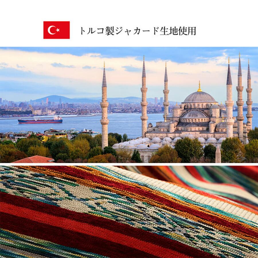 こたつ布団 長方形 日本製 シェニール ストライプ調 カラフル エスニック ブルー 約200×290cm 北欧 おしゃれ 上品 モダン コンパクト かわいい 掛け布団_1