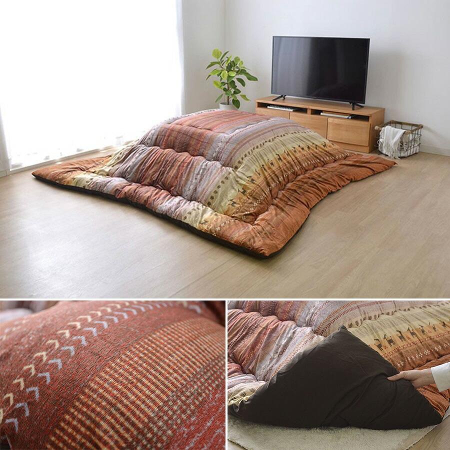 イケヒコ ギャッベ柄 こたつ布団 長方形 掛け単品 グリーン オレンジ