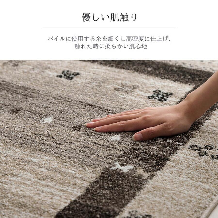 イケヒコ ラグカーペット ラグマット トルコ製 ウィルトン織り