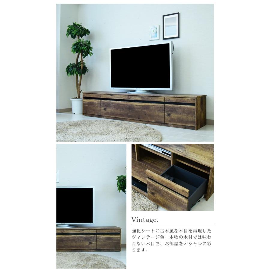 【ウォールナット材】テレビ台/テレビボード 210cm テレビ台 テレビボード 幅210cm TVボード ウォールナット リビング
