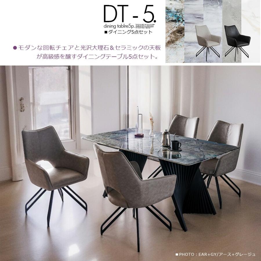 大理石調ダイニングテーブルセット椅子4脚 Amazon｜大理石風 ダイニングテーブルセット 白 回転椅子 4人掛け 幅