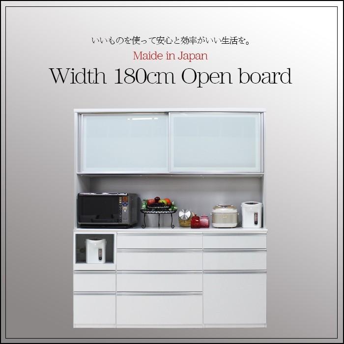 食器棚 幅180cm ハイタイプ キッチン収納 レンジ台 エコ家具 