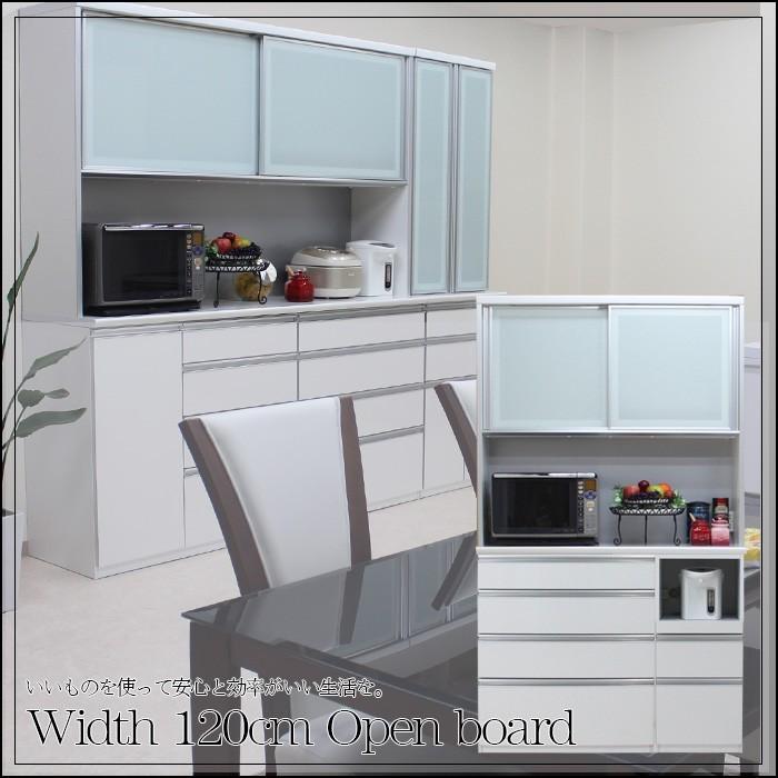 食器棚 幅120cm ハイタイプ キッチン収納 レンジ台 エコ家具