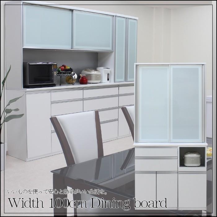 食器 食器棚 075 食器棚